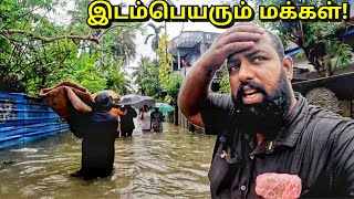 தீவிரமடையும் புயல் யாழில்😭 இடம்பெயரும் மக்கள் Jaffna Storm Situation Dangerous  Alasteen Rock [upl. by Arquit]