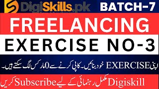 freelancing exercise no 3 batch 7 solution  freelancing exercise 3  batch 7  digiskills [upl. by Nazario]