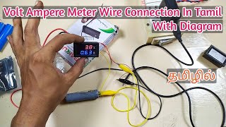 How To Use Volt AMP Meter Dc 0100V 10A Connections Details With DiagramIn Tamil [upl. by Yrotciv317]