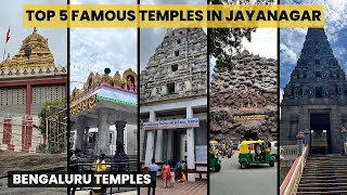 Top 5 Famous Temples in Jayanagar Bengaluru  Bengaluru Famous Temples  Ragigudda  Basavanagudi [upl. by Vona]