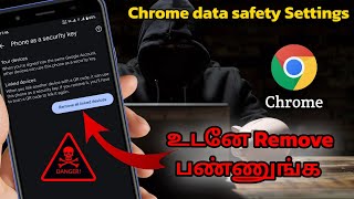 Remove All linked devices in google chrome  chrome safety settings in tamil [upl. by Rossy613]