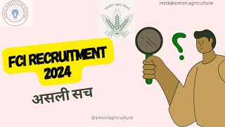 FCI RECRUITMENT 2024  FCI BUMPER VACANCY 2024 FCI में कैसे वैकेंसी kaise create hoti haifciag3 [upl. by Erlene]