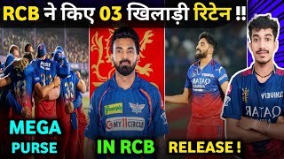 Rahul RCB New Captain  RCB Retained 03 Players  Siraj Release  RCB Mega Purse In Mega Auction [upl. by Maiah]