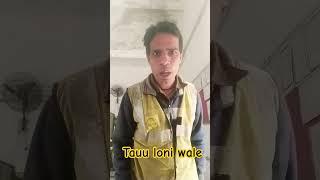 Desi tauu jiyoutubeshorts comedy shortvedeo viralshort new [upl. by Kcirdahc671]