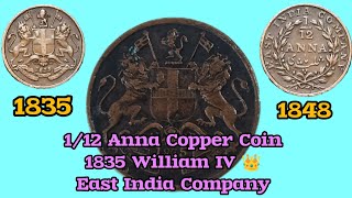 112 आना EAST INDIA COMPANY COPPER COIN 1835  William IV 18351848 [upl. by Rubin246]