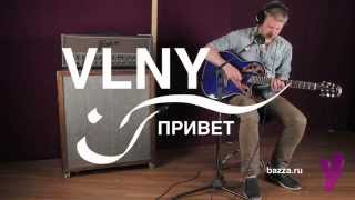 Live  VLNY  Привет [upl. by Enogitna]