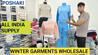 WINTER GARMENTS WHOLESALE START WINTER GARMENTS BUSINESS POSHAKI WHOLESALE [upl. by Farrell453]