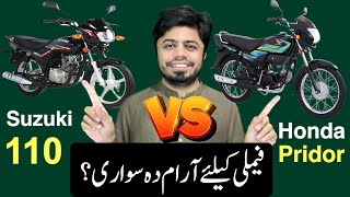 Best Family Bike in Pakistan  Suzuki 110 vs Honda Pridor [upl. by Bobby]