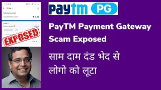 PayTM Payment Gateway Scam Exposed  PayTM Payment Gateway Review  PayTM Payment Gateway Fraud [upl. by Eglanteen]