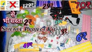 Science Project Kit Unboxing  Electronic kit unboxing amp review  school Project kit  Item [upl. by Ingalls]