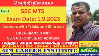 Part1  MATHS SSC MTS Pervious Year Questions  Tricks and Shortcut  AIM Career Institute [upl. by Retloc]