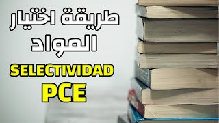 كيفاش تختار المواد SELECTIVIDAD PCE  الدراسة في اسبانيا 2020 [upl. by Elrak591]