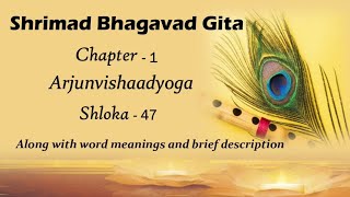 Srimad Bhagavad Gita Chapter 1 Sloka 47 l Bhagwat Geeta Saar l Gita Upadesh l Krishna motivational [upl. by Hildie]