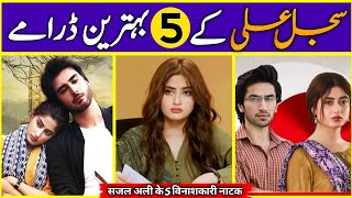 Top 05 Sajal Ali Dramas List  Most Popular Sajal Ali Dramas Of All Time  Dramaz ARL [upl. by Oicnerual477]