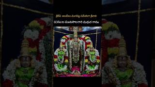 60 old devotional songs shorts Ghantasala శ్రీవారుdevi learning skills [upl. by Nnaear]