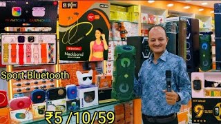 Mobile Accessories Wholesale Market in Delhi PANNU Mobile Accessories Karol Bagh Gaffar Market [upl. by Redyr]