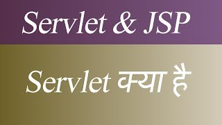 What is Servlet Hindi [upl. by Ahsit902]