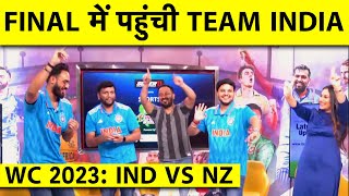 🔴REVENGE DONE INDIA IN WORLD CUP FINAL WORLD CUP TROPHY LOADINGROHIT VIRATIYER SHAMI HEROICS [upl. by Anelahs]