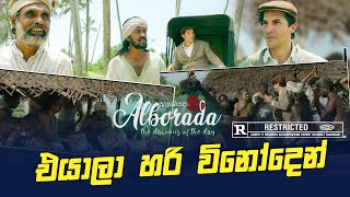 Alborada  ඇල්බොරාදා  PEOTV  එයාලා හරි විනෝදෙන් [upl. by Victorie717]