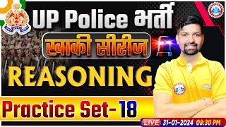 UP Police Constable 2024  UP Police Reasoning Practice Set 18  UPP Constable Reasoning Class [upl. by Bigot729]