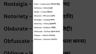 10 most important English vocabulary synonymspart 46english [upl. by Notsae]