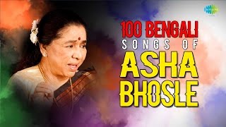 Top 100 Bengali Songs Of Asha Bhosle  HD Songs  One Stop Jukebox [upl. by Ikcin975]