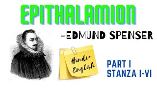 EPITHALAMION  EDMUND SPENSER  PART 1  FREE NOTES  ASSIGNMENTS MEG 1  BRITISH POETRY [upl. by Venterea]