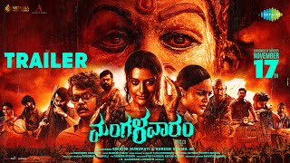 Mangalavaaram  Kannada Trailer  Ajay Bhupathi  Payal Rajput  Ajaneesh Loknath [upl. by Eesac284]