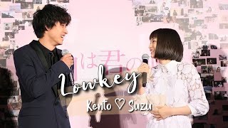 Suzu Hirose x Kento Yamazaki 広瀬すず ♡ 山崎賢人  Lowkey [upl. by Ahsemed930]