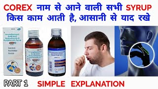 Corex नाम से आने वाले सभी syrup किस काम आती हैं  Corex DX syrup  corex t syrup  Corex LS [upl. by Sybille]