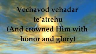 Adonai Adoneinu  Lyrics and Translation [upl. by Eikkin476]