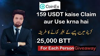 159 usdt Bonus for New Users on CoinEX Exchange [upl. by Nivlam]