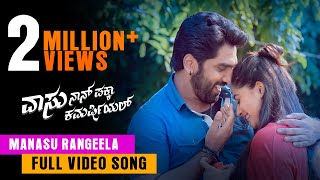 Vaasu Naan Pakka Commercial  Manasu Rangeela Hd Video song  Anish tejeshwar  Nishvika naidu [upl. by Rexana]