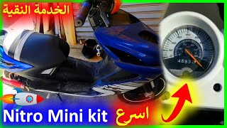 اجي تشوف اسرع Nitro Mini kit 🔥💪 كيفاش صلحنها ورجعنها كاتفوت 95 kmh 🤩 [upl. by Hamid]