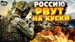 Началось Россия распадается на глазах ВСУ  на Москву Партизаны берут Калининград [upl. by Oicam80]