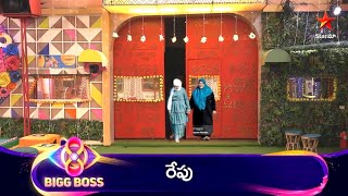 Nabeel Afridi Mother Sister Grand Entry To BB8 Telugu House  Bigg Boss Telugu 8  Family Week [upl. by Boyt]