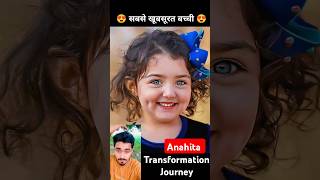 Anahita Hashemzadeh💯✅ age transformation journey beautiful children in the worldanahitahashemzade [upl. by Redleh]