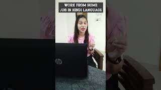 Online Jobs At Home 🔥Work From Home Jobs 2024Remote Jobs Online Jobs [upl. by Llien]