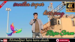 raju Soren new Santali Program Video Song super hits varial [upl. by Taggart]