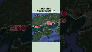 大阪から博多まで普通電車で行くと何時間かかる？ [upl. by Ainahs]