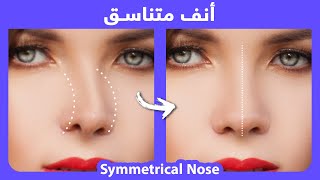 How to naturally fix nose asymmetry [upl. by Bushore]