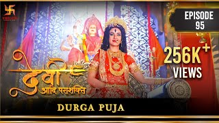 Devi The Supreme Power  Episode 95  Durga Puja  देवी आदि पराशक्ति  Swastik Productions India [upl. by Manon]