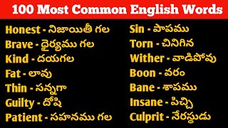 100 Most Common English Words With Telugu Meanings  Lesson71 [upl. by Ainek]