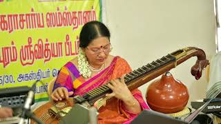 Baghyada Lakshmi baaramma song on Veena by Kalaimamani Revathy Krishna [upl. by Hinkle]