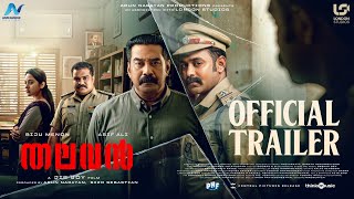 Thalavan  Official Trailer  Biju Menon  Asif Ali  Jis Joy  Arun Narayan  Sijo Sebastian [upl. by Lucchesi]