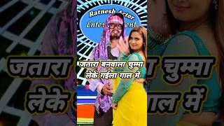 jatara banawala chumma leke gail gal me  bhojpuri song indianidol13 [upl. by Marshal]