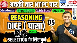 RRB NTPC 202425 Reasoning Dice Questions NTPC Reasoning Dice Questions05 by Akash sir [upl. by Karub]