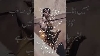 Best Urdu poetryUrdu poetry wattsapp status [upl. by Mackoff]