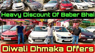 High Quality Secondhand Cars  Cheapest PRICE 🔥 DIPAWALI OFFERS 🔥Used Cars Meerut NCR [upl. by Sirroned]