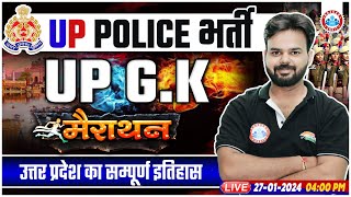 UP Police भर्ती UP Police Constable Special GK Marathon Complete History of Uttar Pradesh For UPP [upl. by Releyks]